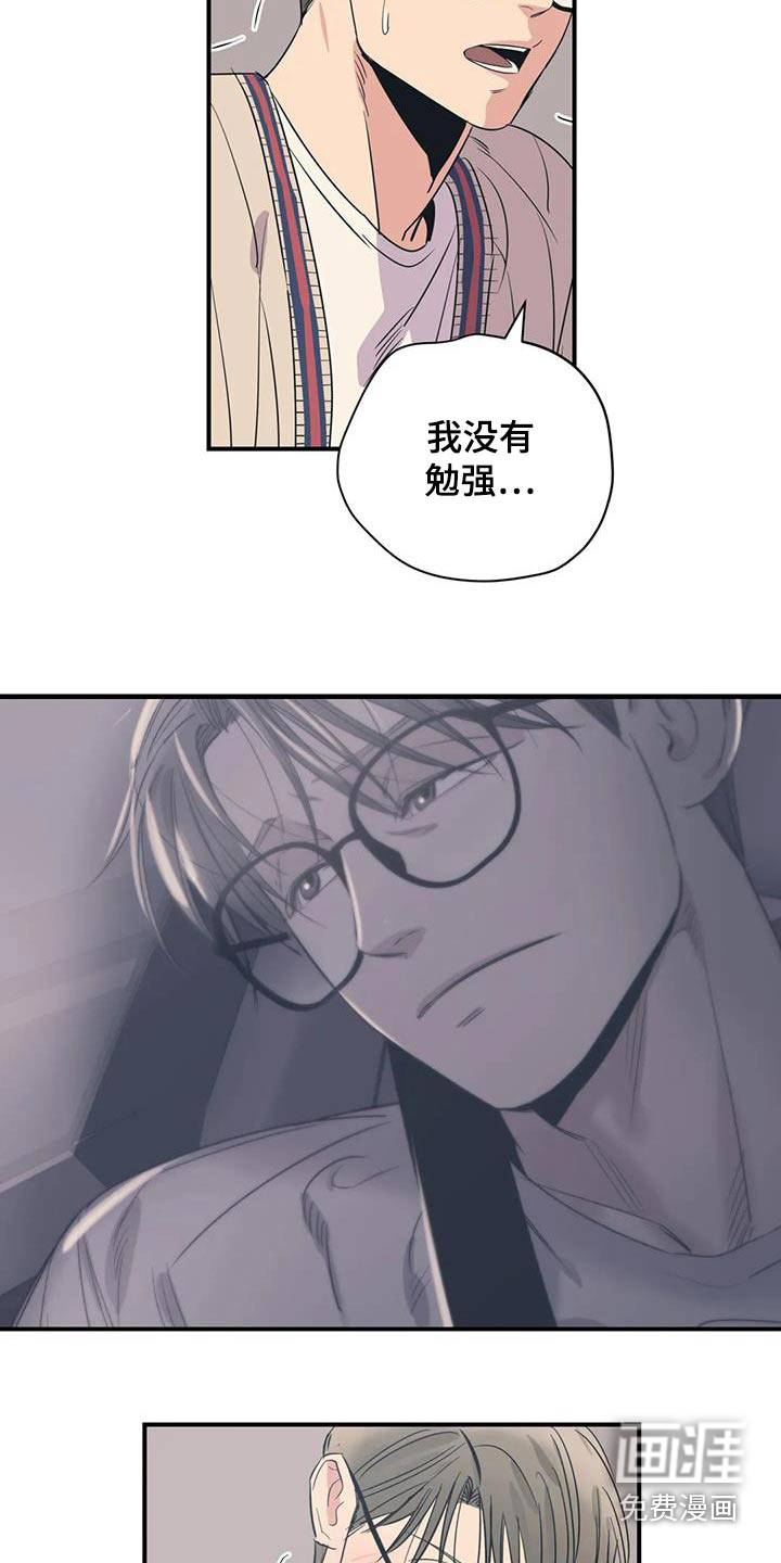 第170话14