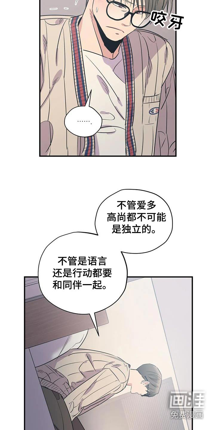 第170话15
