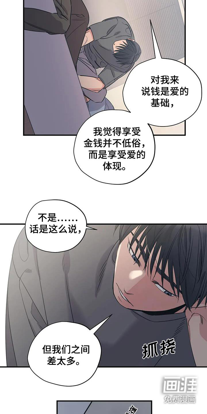 第170话16