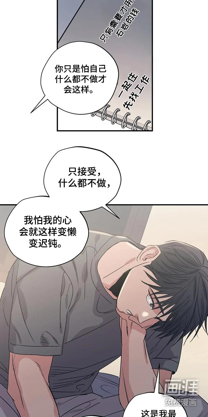 第170话17