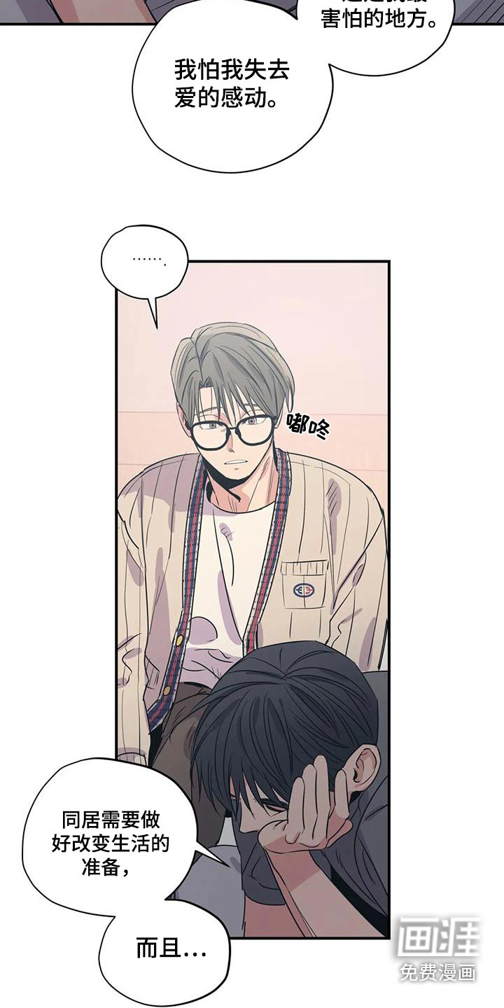 第170话18