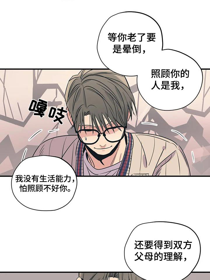 第170话19