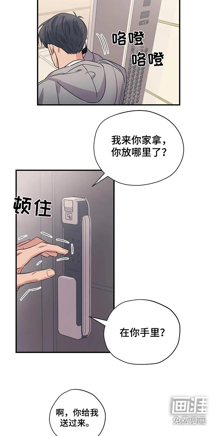 第170话2
