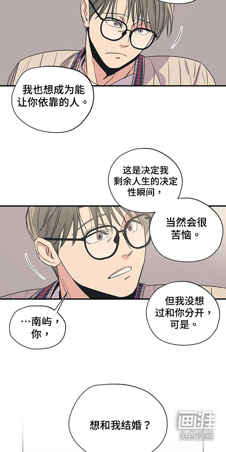 第170话20