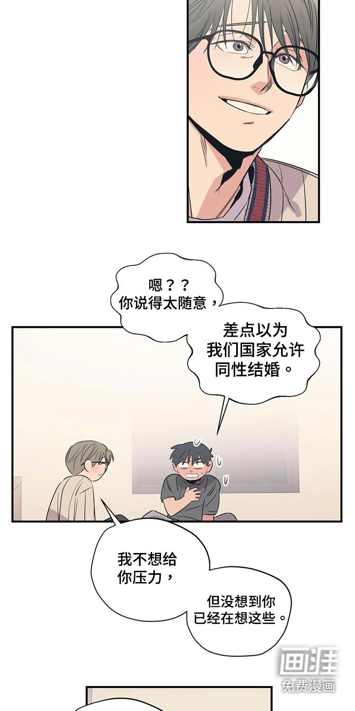 第170话22
