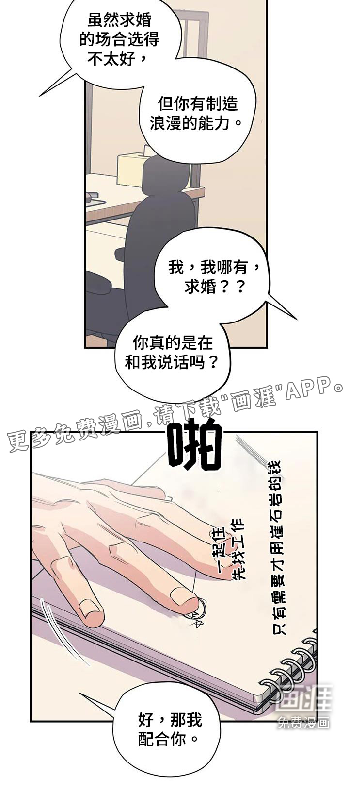第170话23