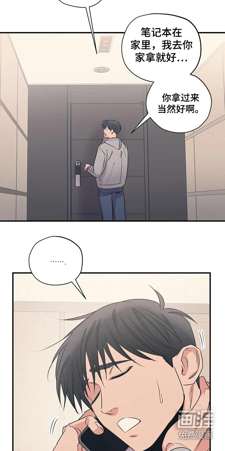 第170话3