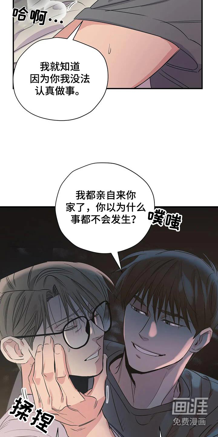 第170话5