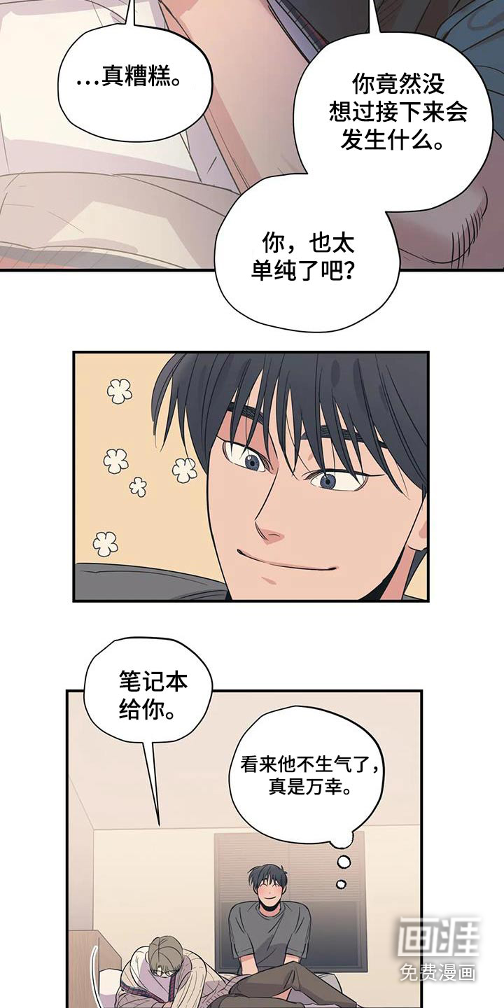 第170话6