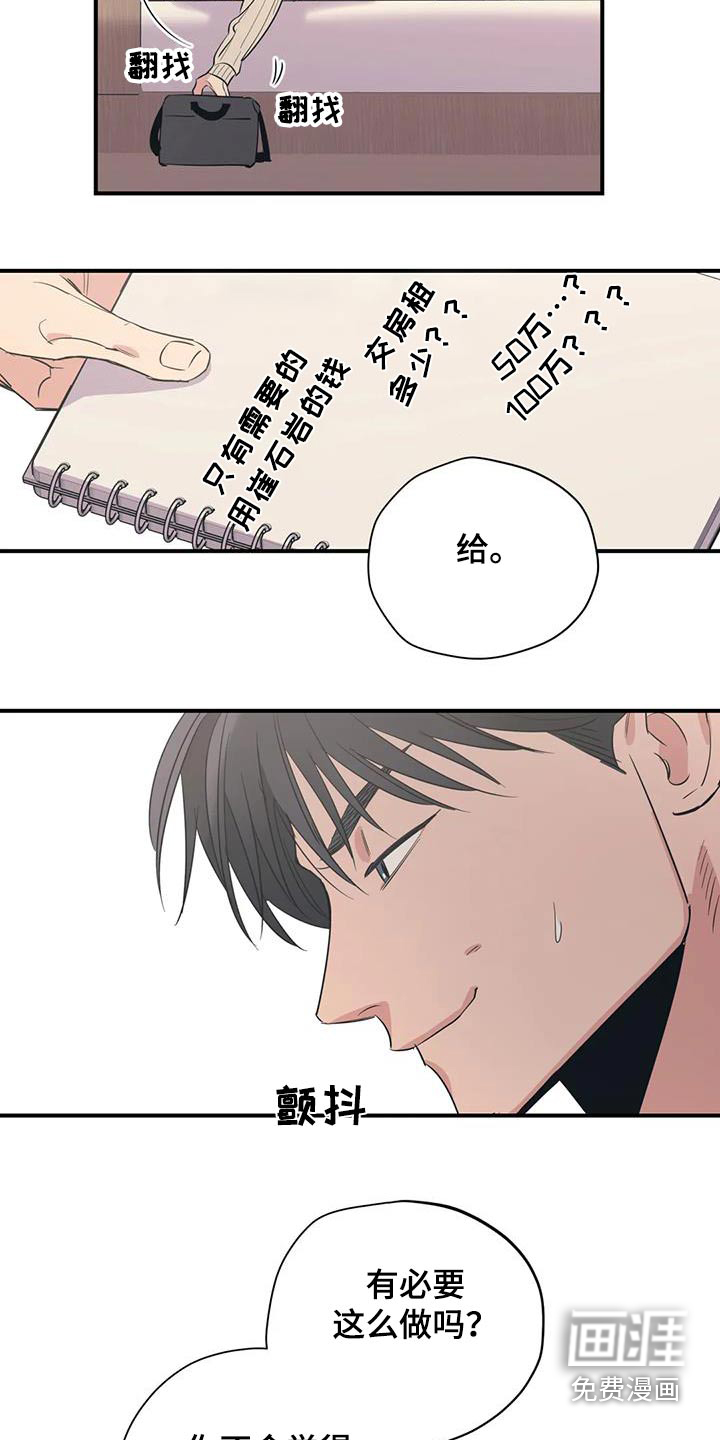 第170话7