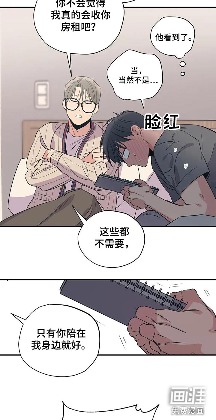 第170话8