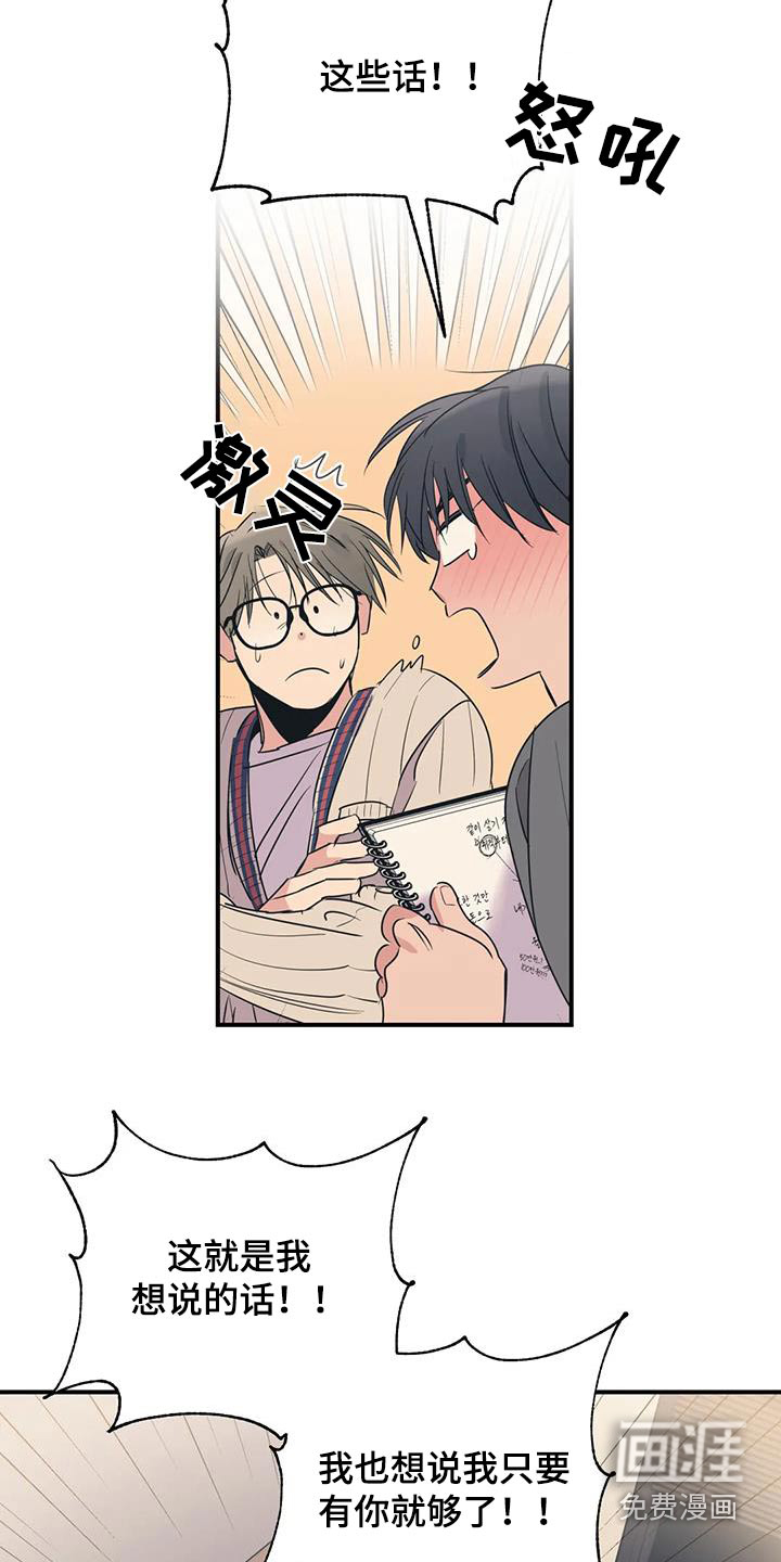 第170话9