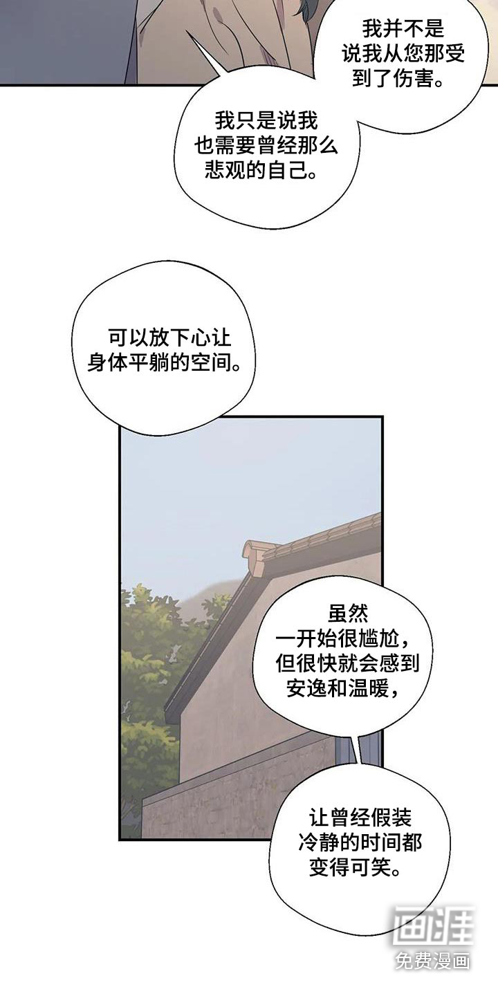 第169话11