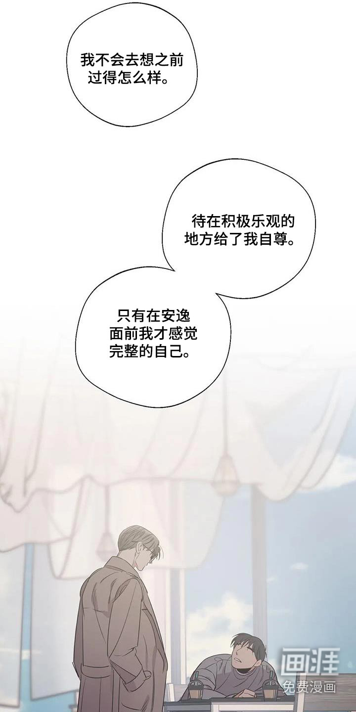 第169话12