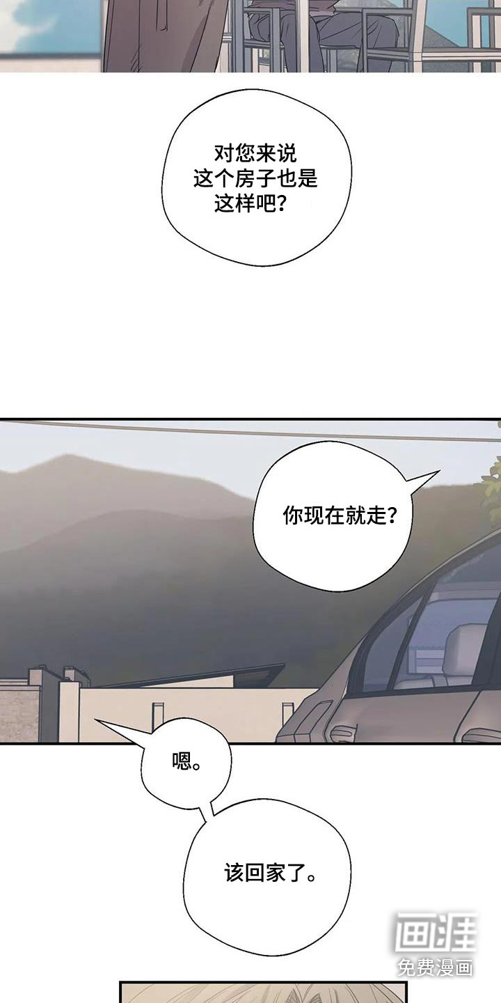 第169话13