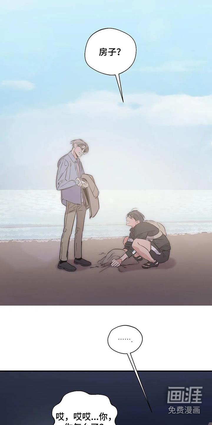 第169话16