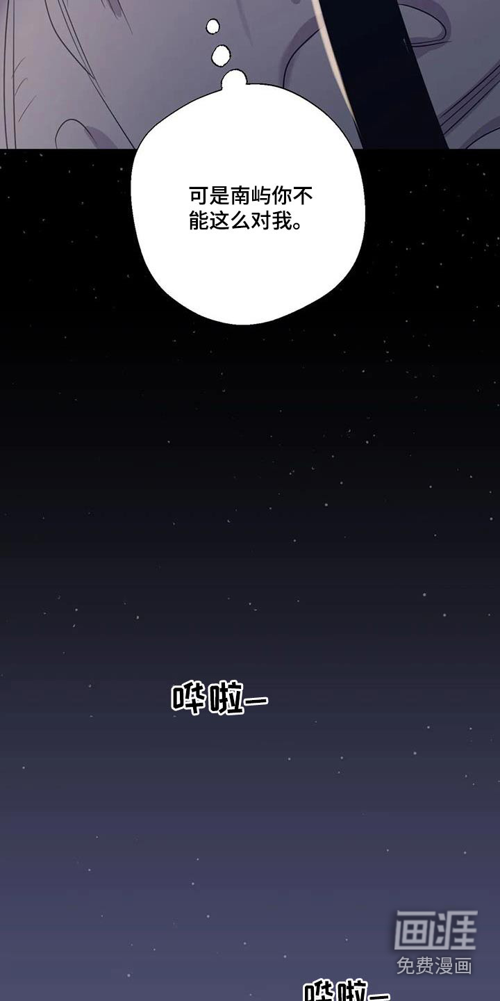 第169话20