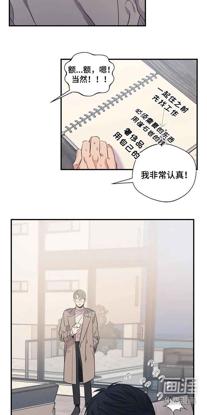 第169话4
