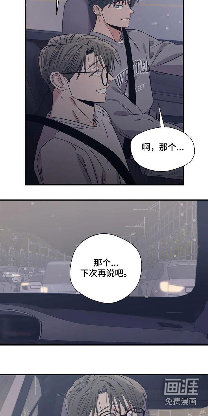 第169话7