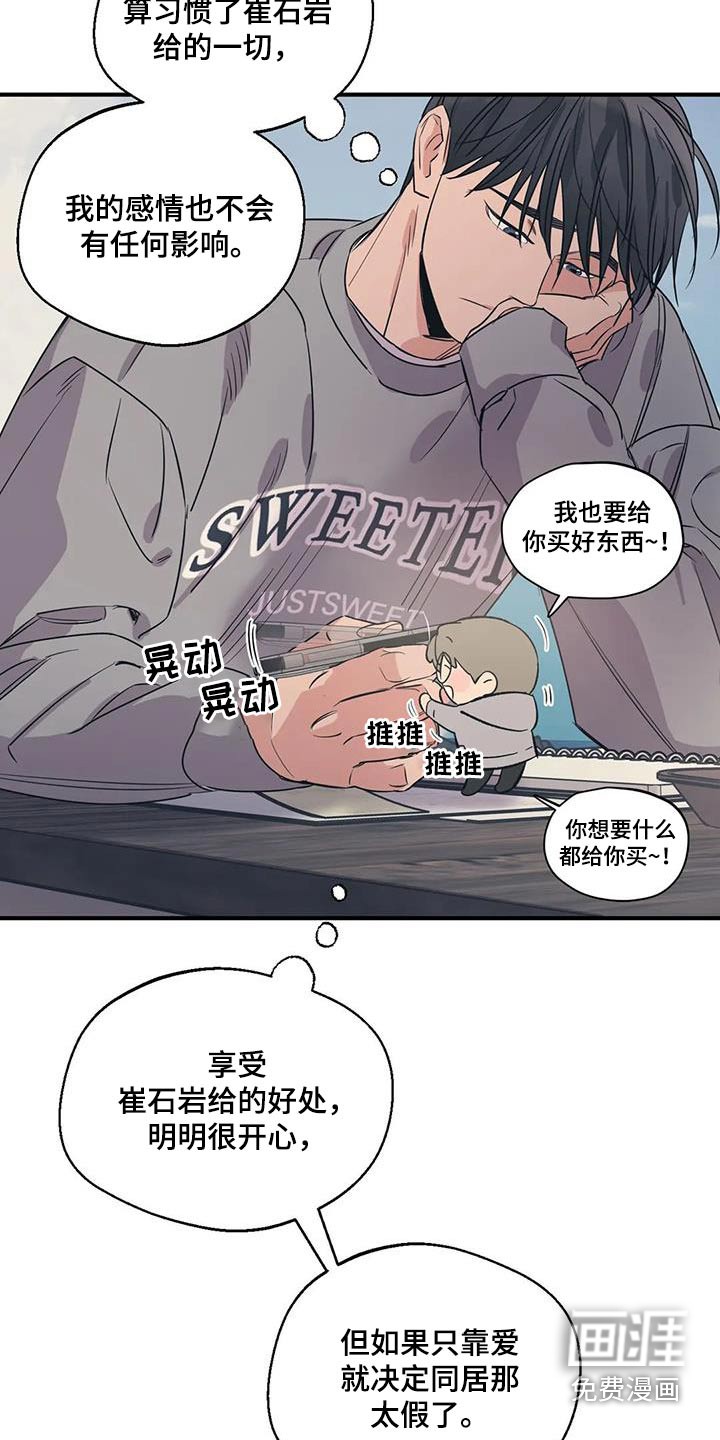 第168话11