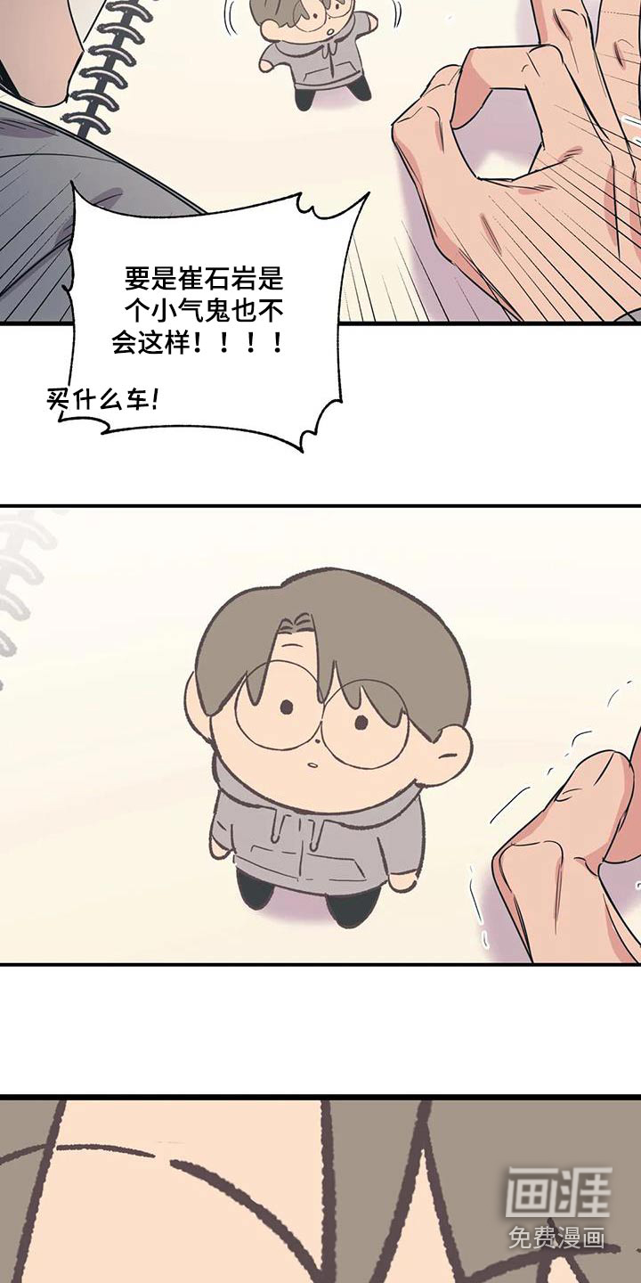 第168话13