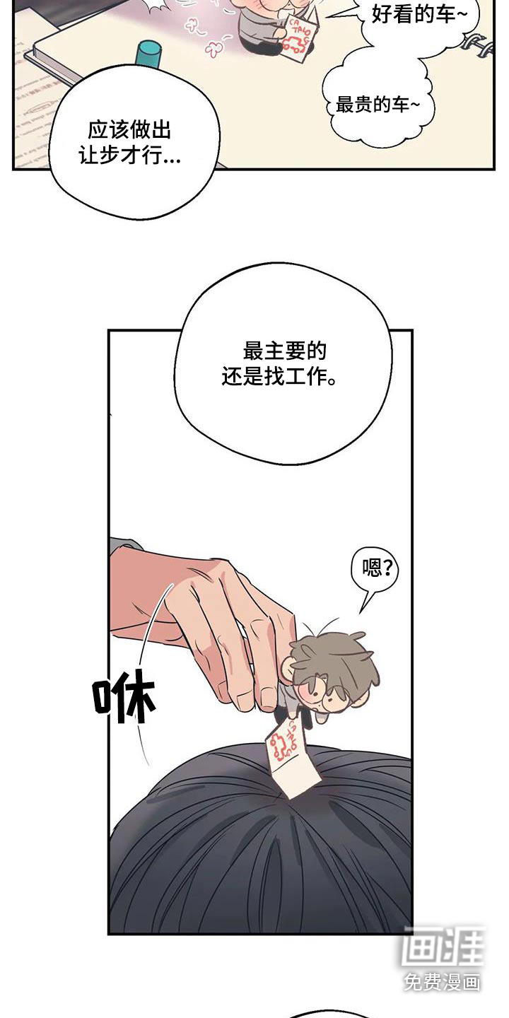 第168话15