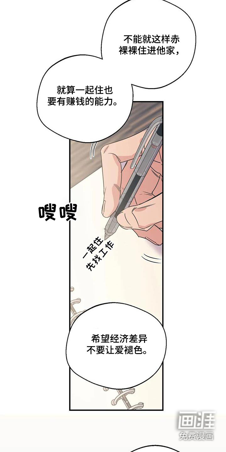 第168话16