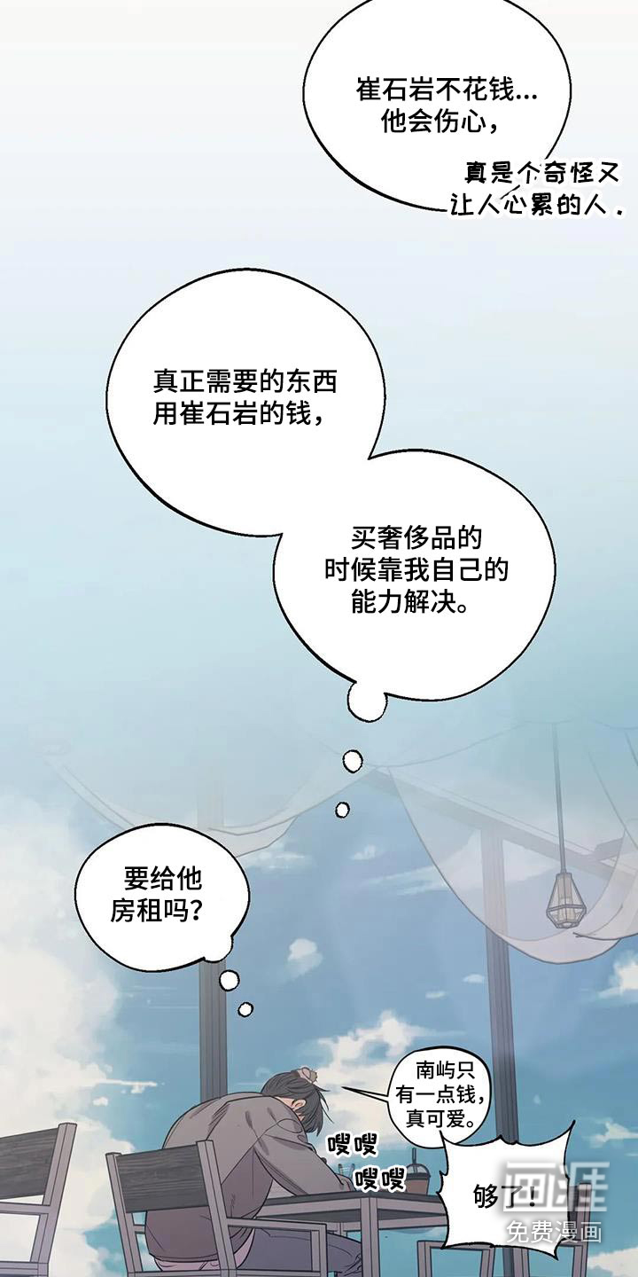第168话17