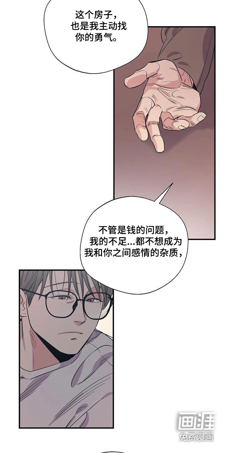 第168话19