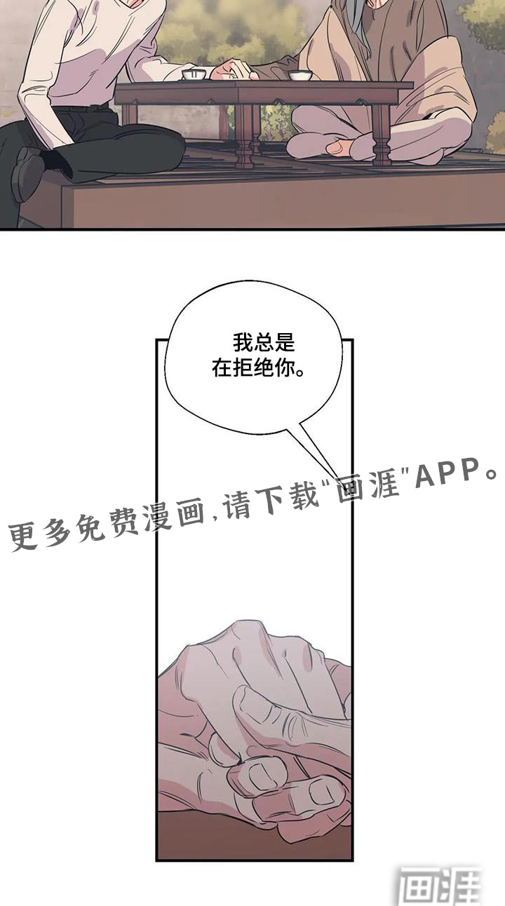 第168话21