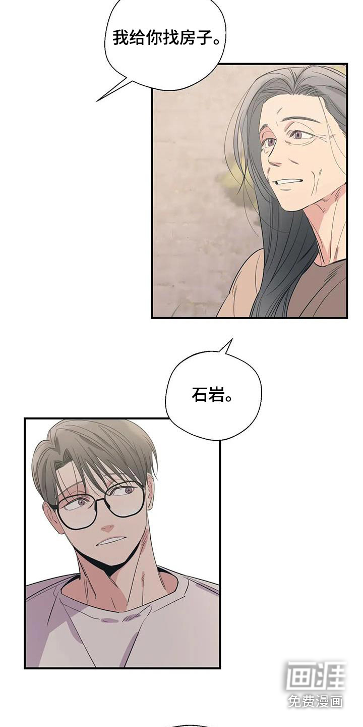 第168话4
