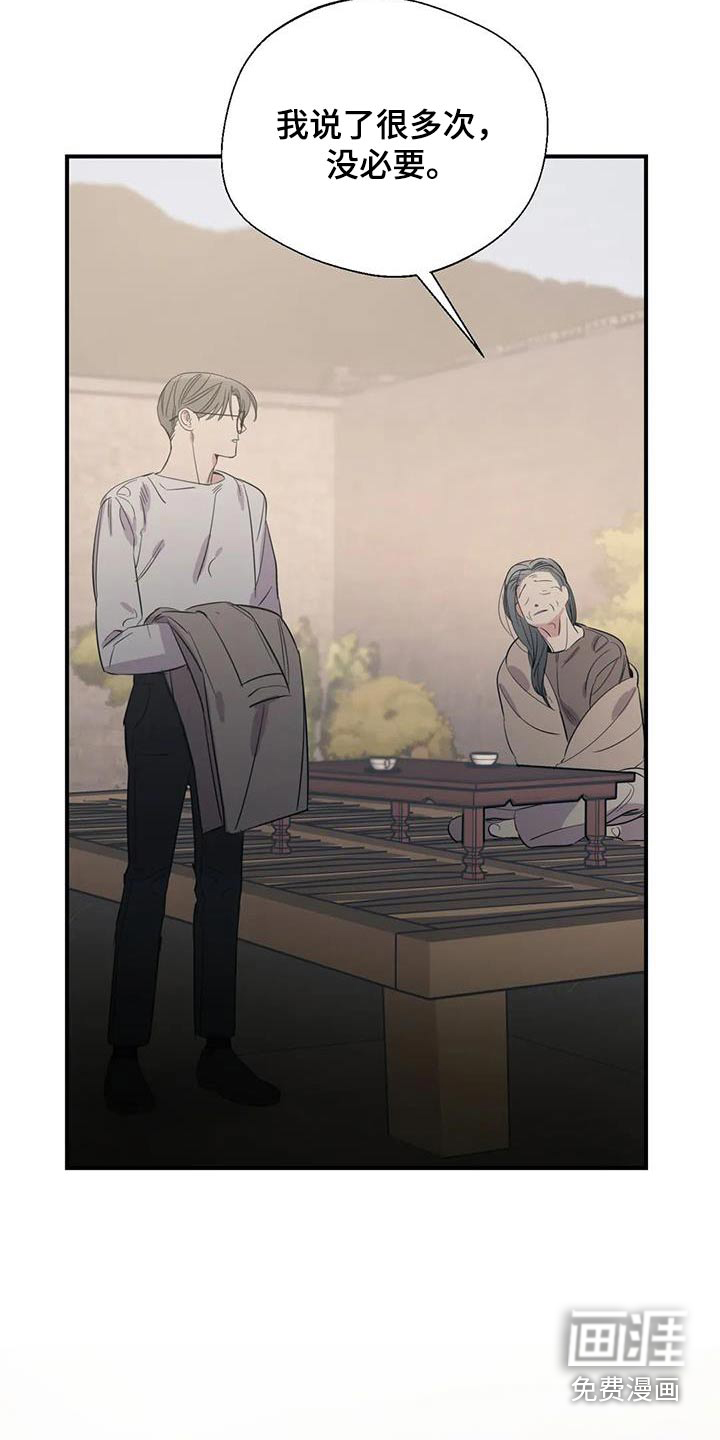 第168话5