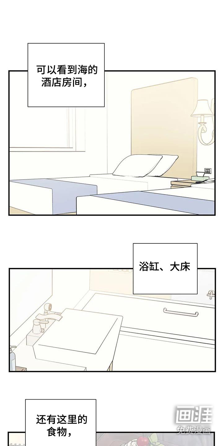 第168话7
