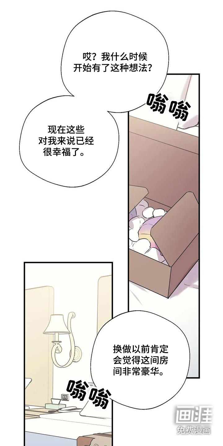 第167话11