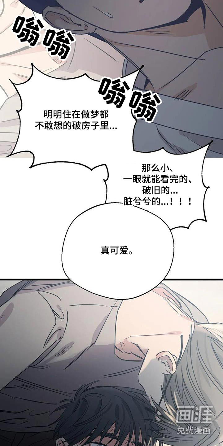 第167话13