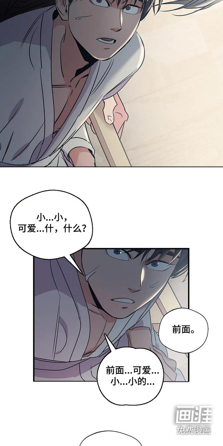 第167话14