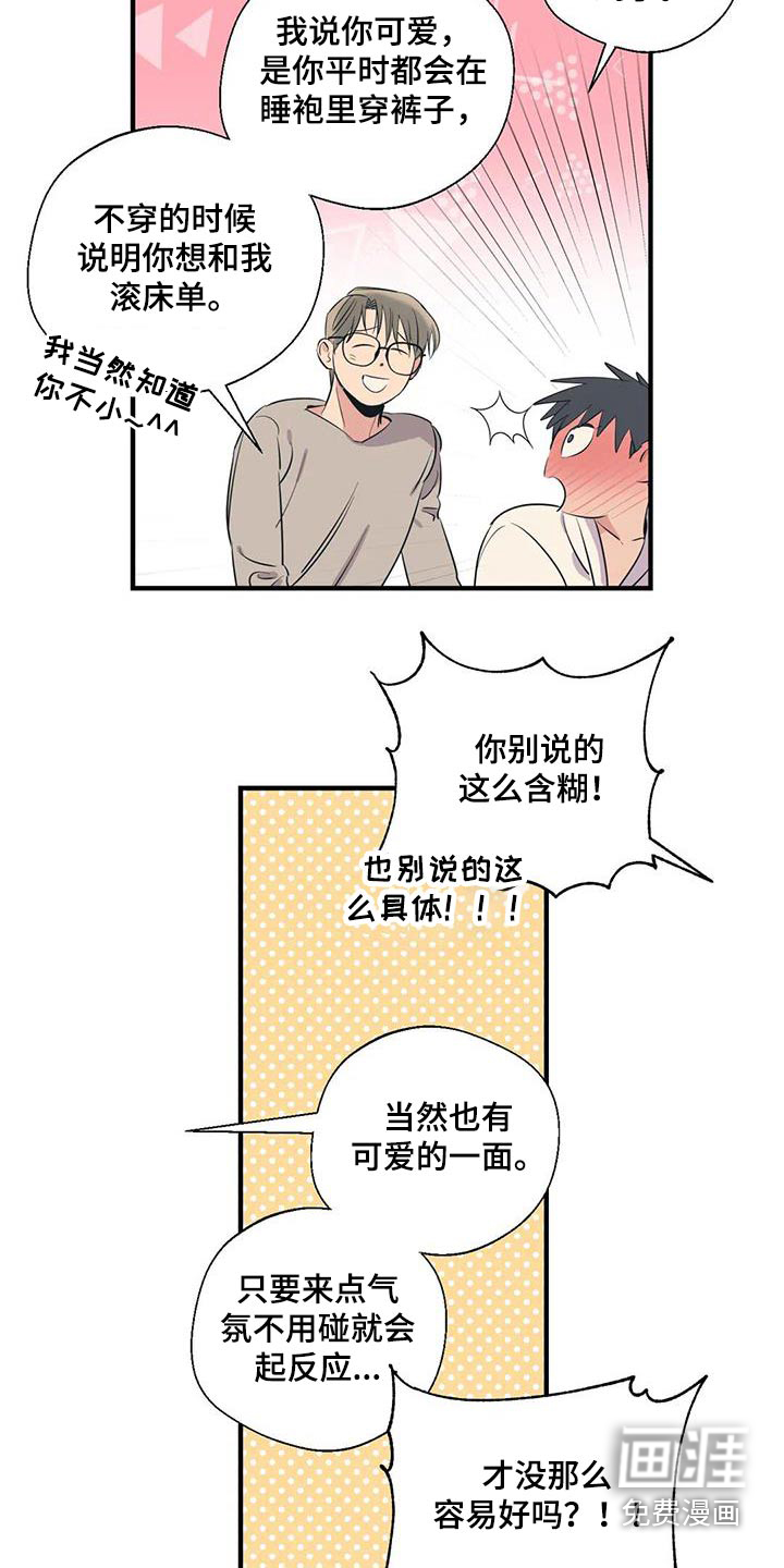 第167话16