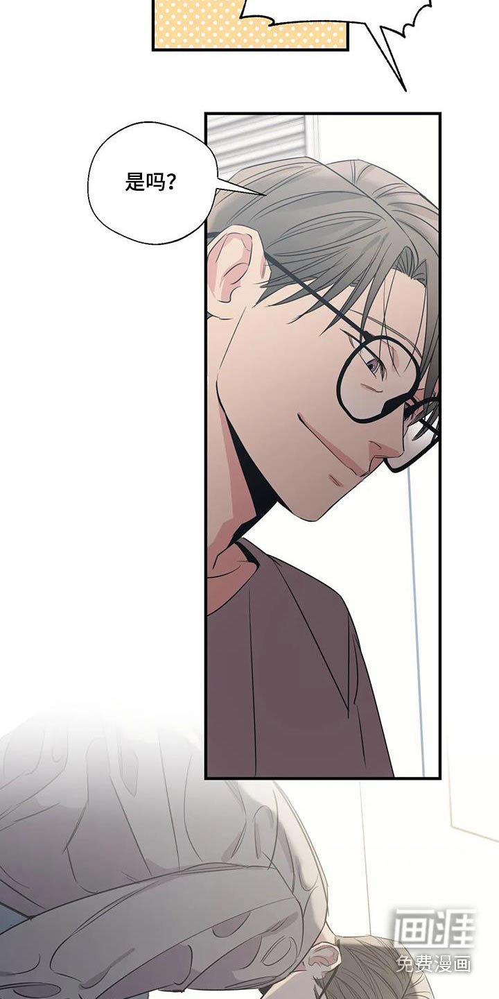 第167话17