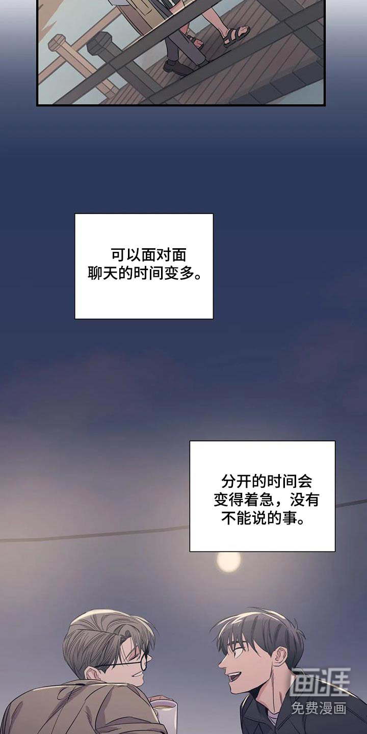 第167话2