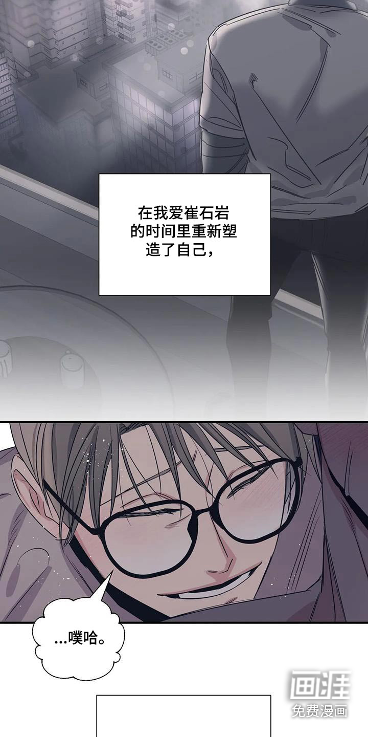 第167话23