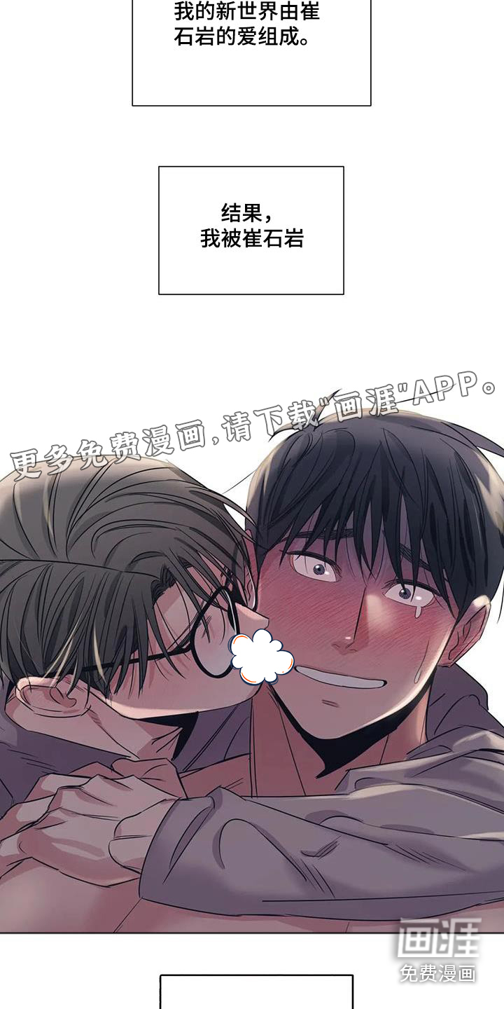 第167话24