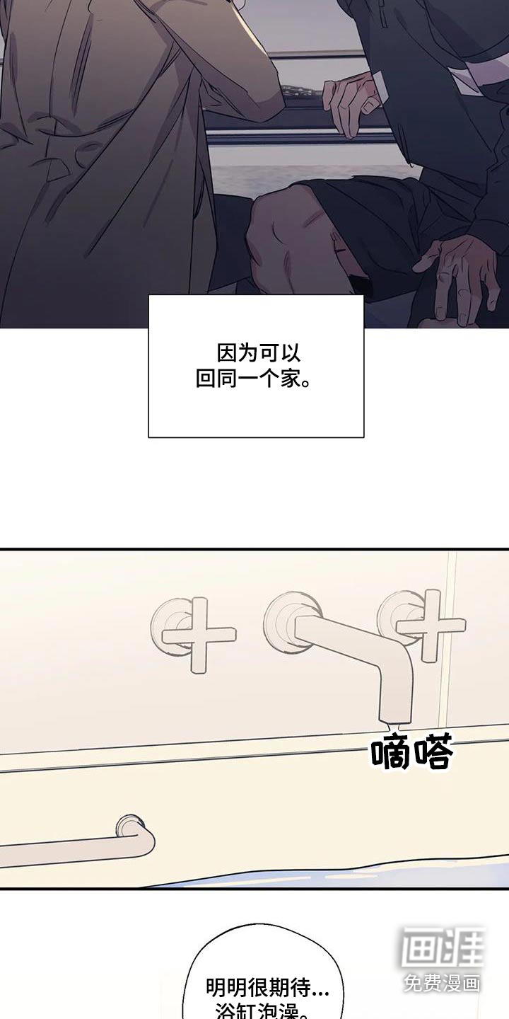 第167话3