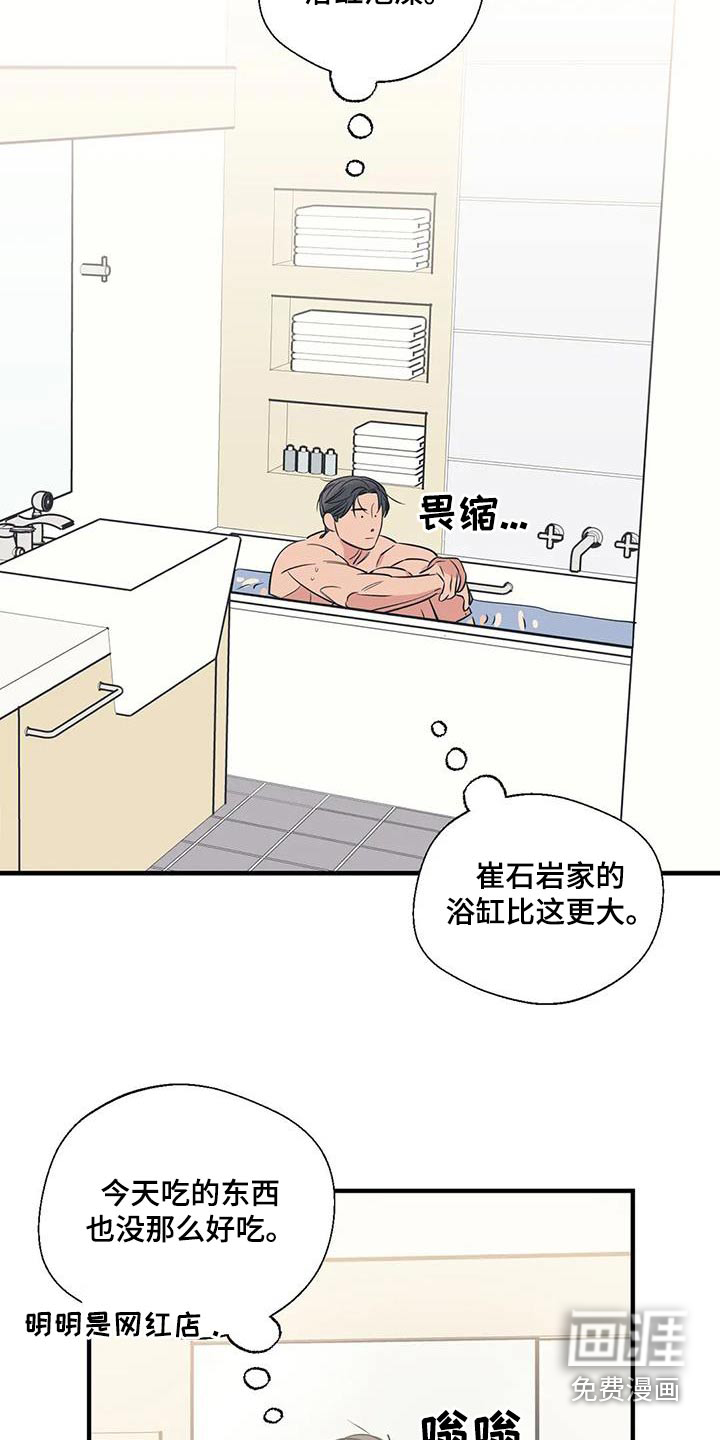第167话4