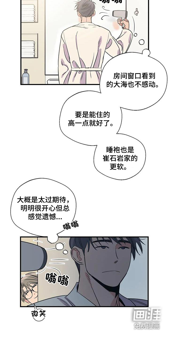 第167话5
