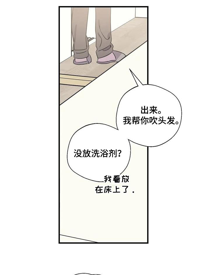 第167话6