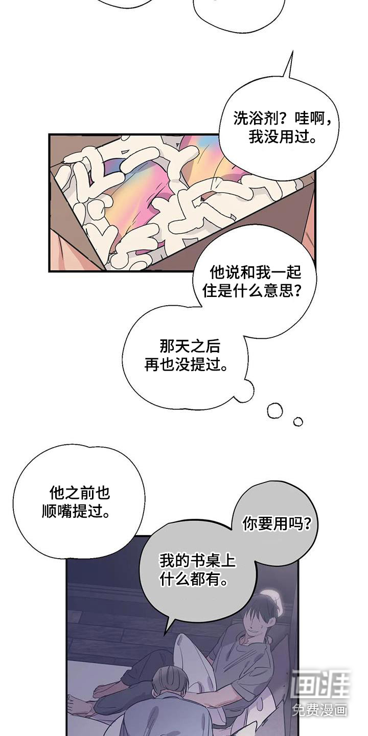 第166话11