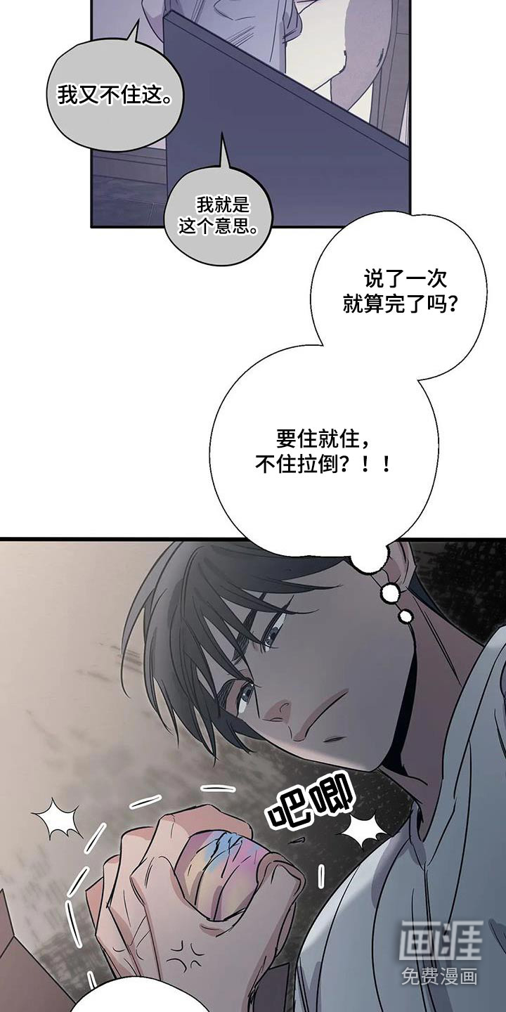 第166话12