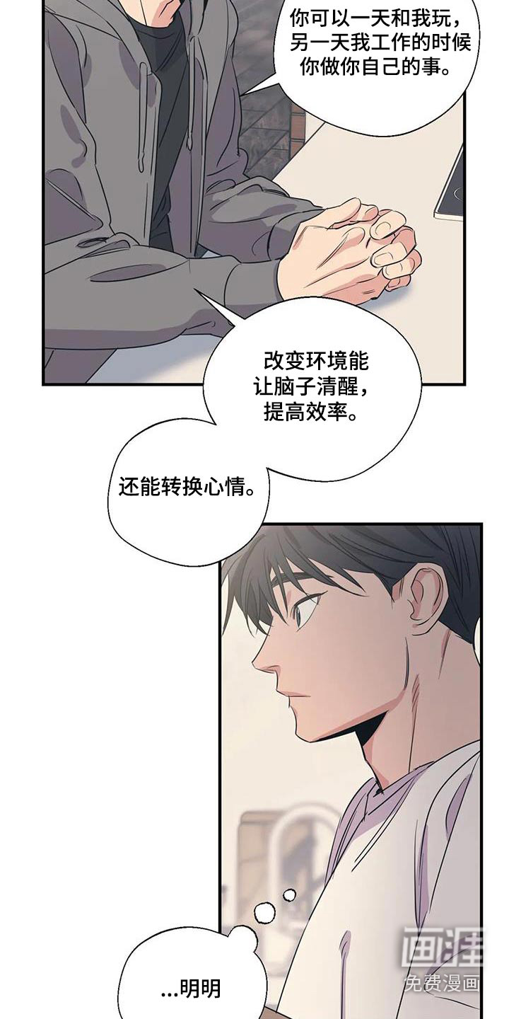 第166话15