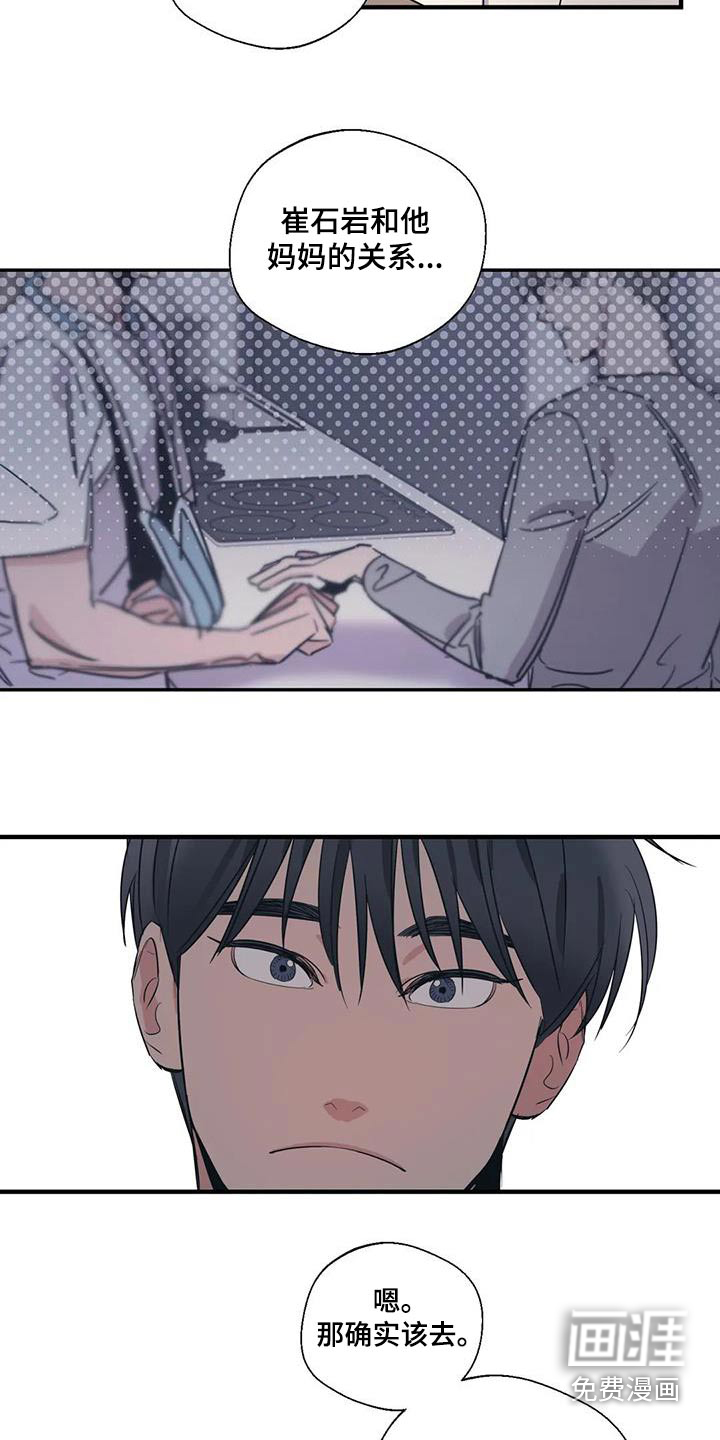 第166话16