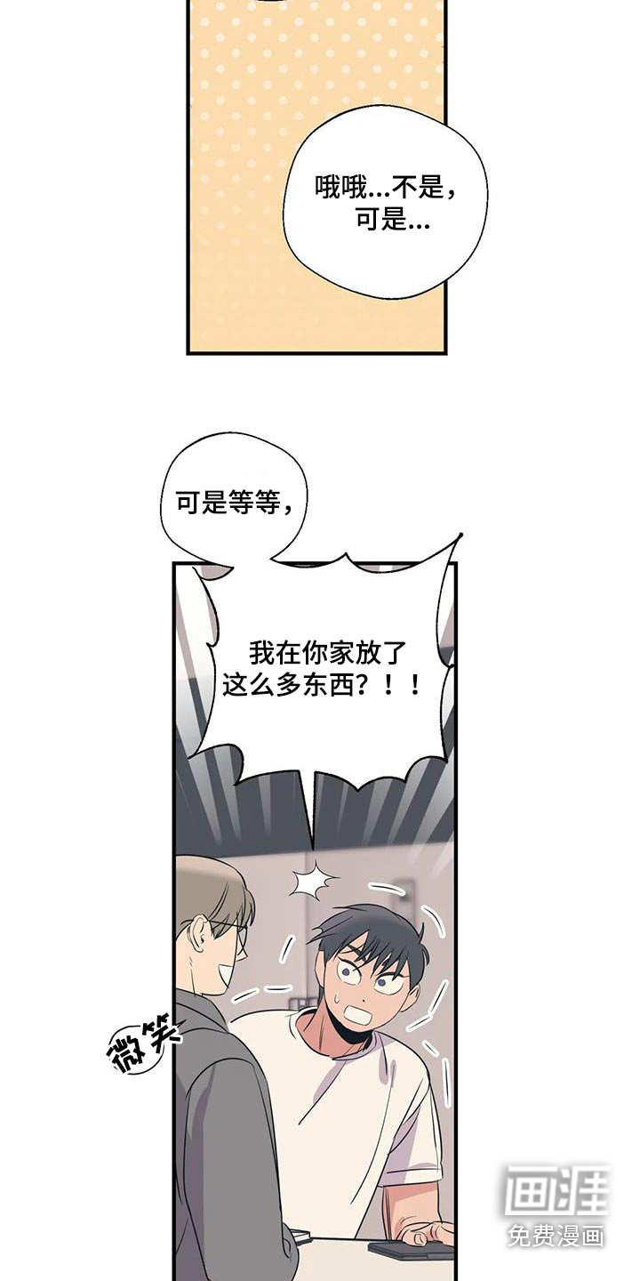 第166话18